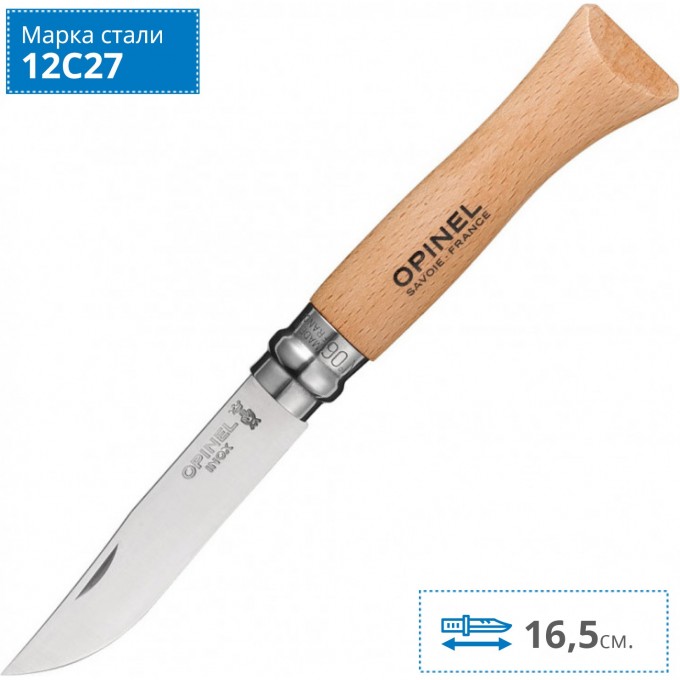 Нож OPINEL №6, нержавеющая сталь, рукоять из бука, блистер 000404